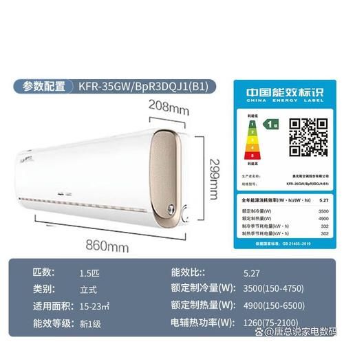 奥克斯空调质量怎么样_奥克斯空调省电吗-第2张图片-俊逸知识馆