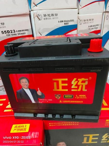 正统电瓶质量怎么样_正统电瓶能用几年-第1张图片-俊逸知识馆