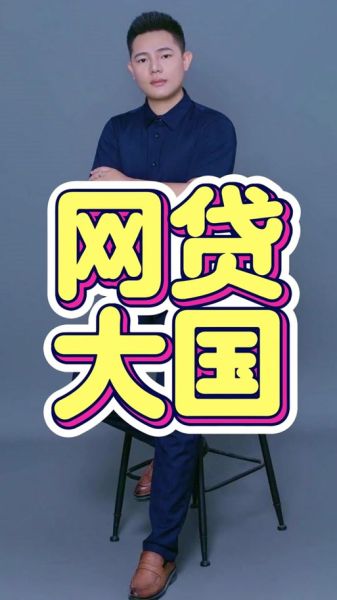 大数金融怎么样_大数金融靠谱吗-第2张图片-俊逸知识馆 大数金融怎么样_大数金融靠谱吗-第2张图片-俊逸知识馆