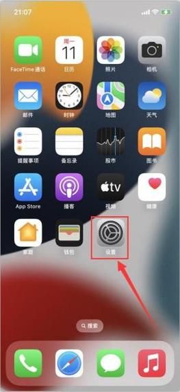 ios11怎么样_ios11值得升级吗-第1张图片-俊逸知识馆 ios11怎么样_ios11值得升级吗-第1张图片-俊逸知识馆