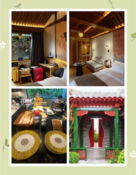 北京民宿四合院价格_住北京四合院民宿多少钱一晚-第2张图片-俊逸知识馆