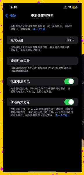 ios11怎么样_ios11值得升级吗-第3张图片-俊逸知识馆 ios11怎么样_ios11值得升级吗-第3张图片-俊逸知识馆