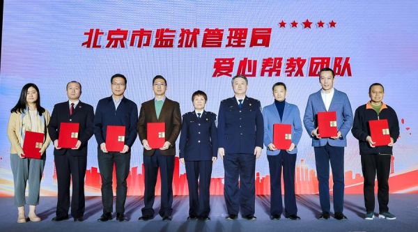 北京监狱管理局地址在哪里_如何预约会见-第1张图片-俊逸知识馆 北京监狱管理局地址在哪里_如何预约会见-第1张图片-俊逸知识馆