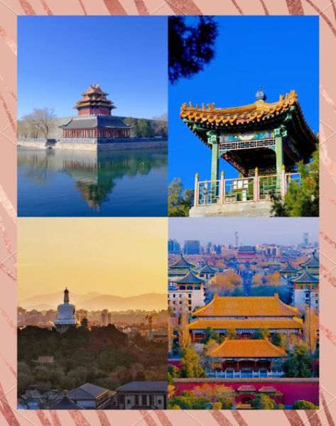 北京值得去的地方有哪些_北京旅游必去景点推荐-第3张图片-俊逸知识馆 北京值得去的地方有哪些_北京旅游必去景点推荐-第3张图片-俊逸知识馆