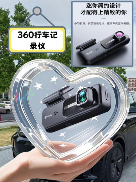 360行车记录仪怎么样_360行车记录仪哪款好-第2张图片-俊逸知识馆 360行车记录仪怎么样_360行车记录仪哪款好-第2张图片-俊逸知识馆