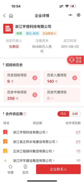 千方科技股票值得买吗_千方科技未来前景如何-第1张图片-俊逸知识馆