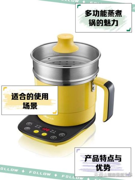 小熊电蒸锅好用吗_小熊电蒸锅哪款性价比高-第3张图片-俊逸知识馆
