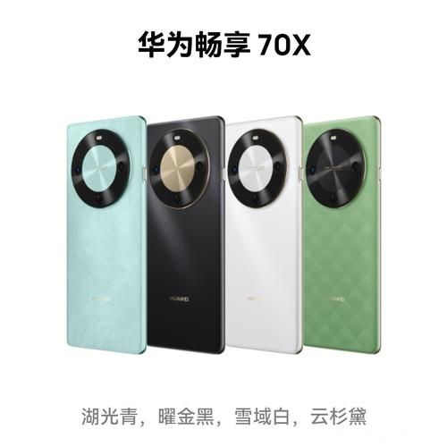 华为畅享7怎么样_值得买吗-第1张图片-俊逸知识馆