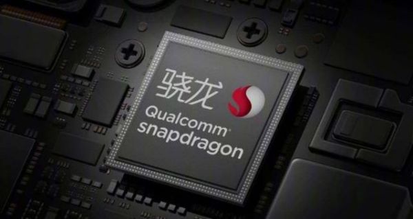 骁龙625怎么样_骁龙625还能用吗-第3张图片-俊逸知识馆