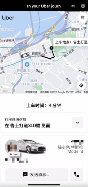 uber怎么样打车_uber怎么样付款-第2张图片-俊逸知识馆