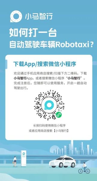 uber怎么样打车_uber怎么样付款-第3张图片-俊逸知识馆