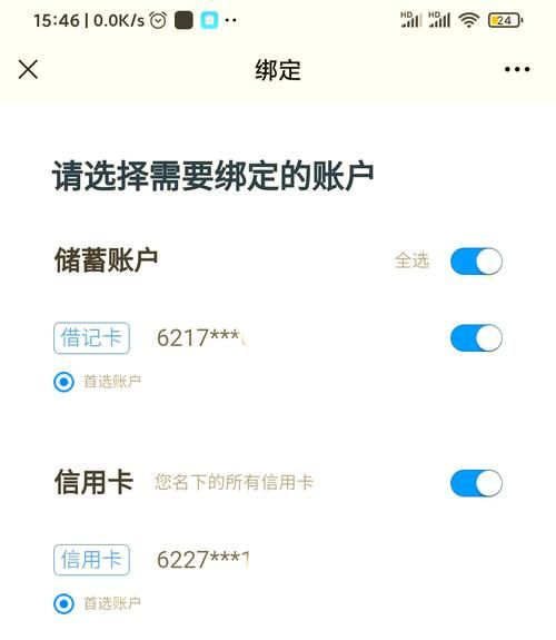 银行卡余额怎么查_手机银行查余额步骤-第1张图片-俊逸知识馆