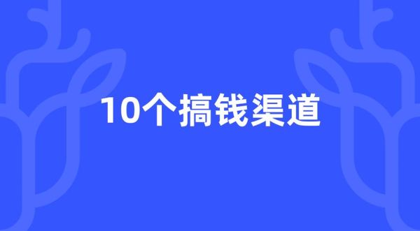 怎么样表情包_怎么制作表情包赚钱-第1张图片-俊逸知识馆 怎么样表情包_怎么制作表情包赚钱-第1张图片-俊逸知识馆