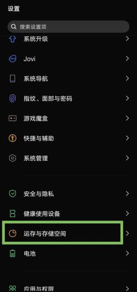 手机卡顿怎么办_手机如何省电-第1张图片-俊逸知识馆 手机卡顿怎么办_手机如何省电-第1张图片-俊逸知识馆
