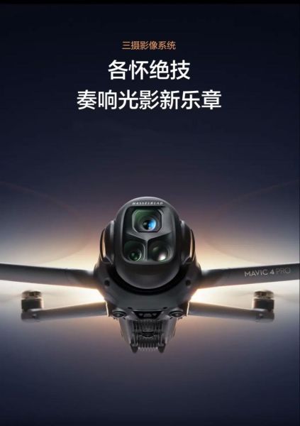 大疆股票怎么买_大疆上市时间预测-第2张图片-俊逸知识馆