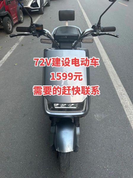 建设电动车质量怎么样_建设电动车耐用吗-第1张图片-俊逸知识馆