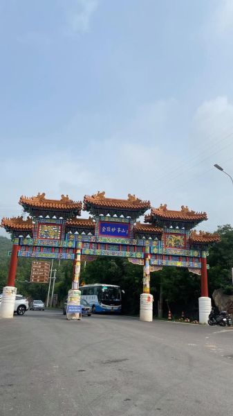 北京妙峰山怎么去_妙峰山门票多少钱-第1张图片-俊逸知识馆