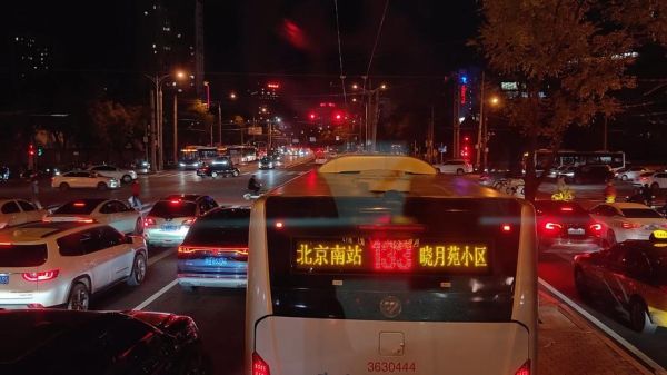 北京57路公交车路线查询_57路多久一班-第3张图片-俊逸知识馆 北京57路公交车路线查询_57路多久一班-第3张图片-俊逸知识馆