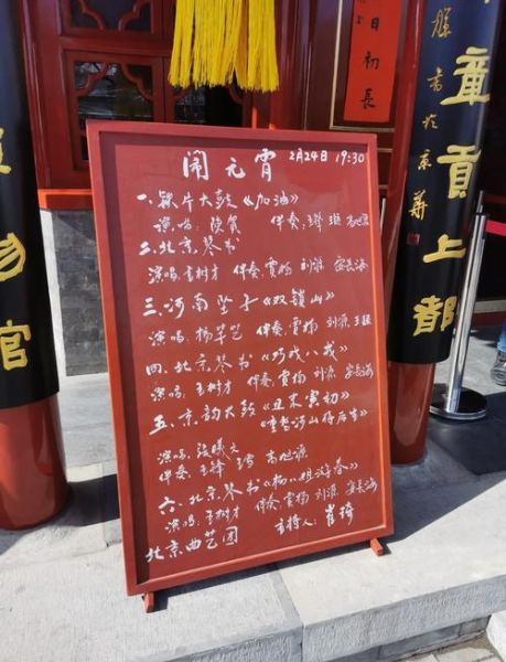 北京湖广会馆门票价格_北京湖广会馆开放时间-第1张图片-俊逸知识馆 北京湖广会馆门票价格_北京湖广会馆开放时间-第1张图片-俊逸知识馆