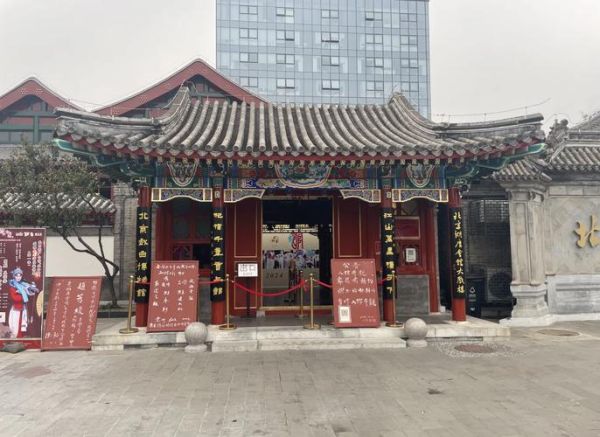 北京湖广会馆门票价格_北京湖广会馆开放时间-第2张图片-俊逸知识馆 北京湖广会馆门票价格_北京湖广会馆开放时间-第2张图片-俊逸知识馆