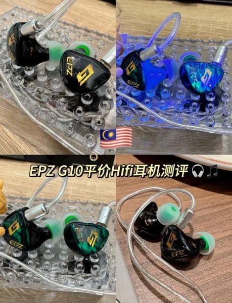 ep怎么样_ep音质到底好不好-第3张图片-俊逸知识馆 ep怎么样_ep音质到底好不好-第3张图片-俊逸知识馆