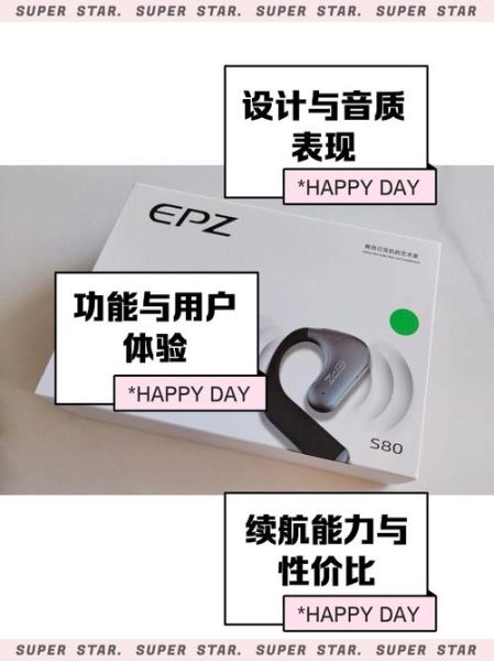 ep怎么样_ep音质到底好不好-第2张图片-俊逸知识馆 ep怎么样_ep音质到底好不好-第2张图片-俊逸知识馆