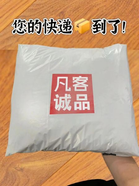凡客现在怎么样_凡客还能买吗-第2张图片-俊逸知识馆