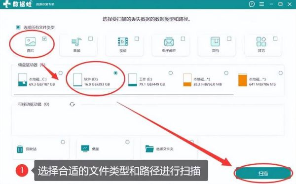 恢复出厂设置会删除什么_恢复出厂设置后怎么恢复数据-第3张图片-俊逸知识馆 恢复出厂设置会删除什么_恢复出厂设置后怎么恢复数据-第3张图片-俊逸知识馆