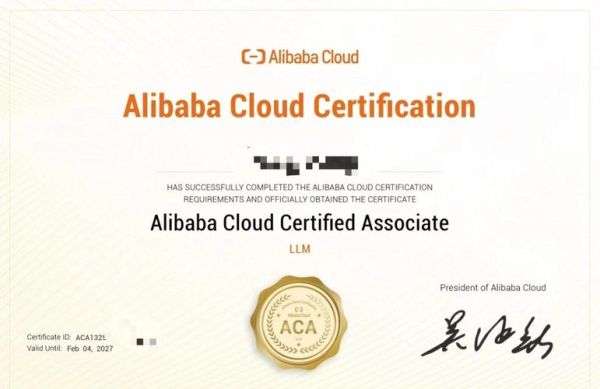 aca怎么样_aca证书含金量高吗-第2张图片-俊逸知识馆