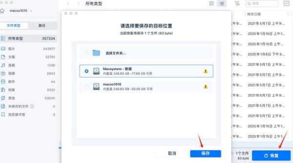 恢复出厂设置会删除什么_恢复出厂设置后怎么恢复数据-第1张图片-俊逸知识馆 恢复出厂设置会删除什么_恢复出厂设置后怎么恢复数据-第1张图片-俊逸知识馆