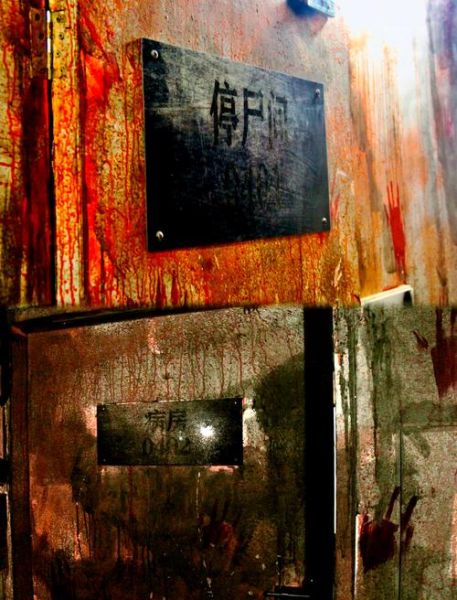 北京四大凶宅闹鬼真相_哪个最恐怖-第1张图片-俊逸知识馆