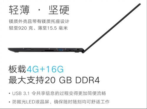 富士通电脑怎么样_富士通笔记本值得买吗-第1张图片-俊逸知识馆