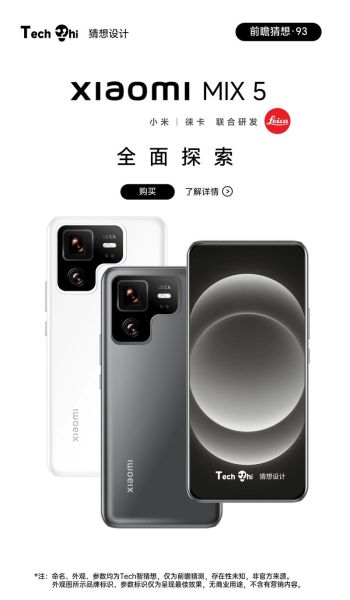 小米手机怎么样_小米手机值得买吗-第2张图片-俊逸知识馆 小米手机怎么样_小米手机值得买吗-第2张图片-俊逸知识馆