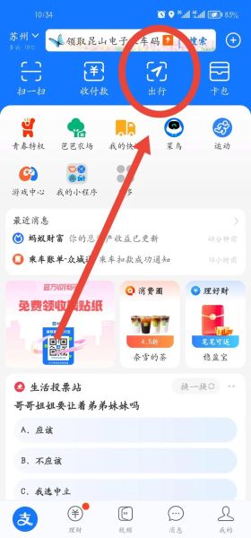 怎么查订单号_订单号在哪里看-第1张图片-俊逸知识馆