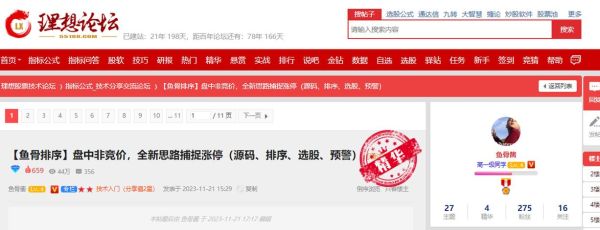 股票交流群怎么找_股票交流群可靠吗-第1张图片-俊逸知识馆