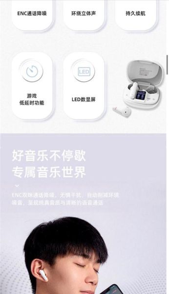 新科耳机怎么样_新科耳机音质好吗-第3张图片-俊逸知识馆 新科耳机怎么样_新科耳机音质好吗-第3张图片-俊逸知识馆