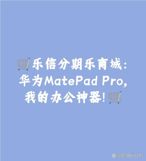 分期乐公司怎么样_分期乐靠谱吗-第2张图片-俊逸知识馆 分期乐公司怎么样_分期乐靠谱吗-第2张图片-俊逸知识馆