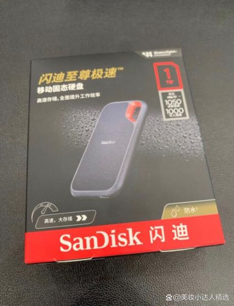 闪迪移动硬盘怎么样_闪迪移动硬盘值得买吗-第1张图片-俊逸知识馆 闪迪移动硬盘怎么样_闪迪移动硬盘值得买吗-第1张图片-俊逸知识馆