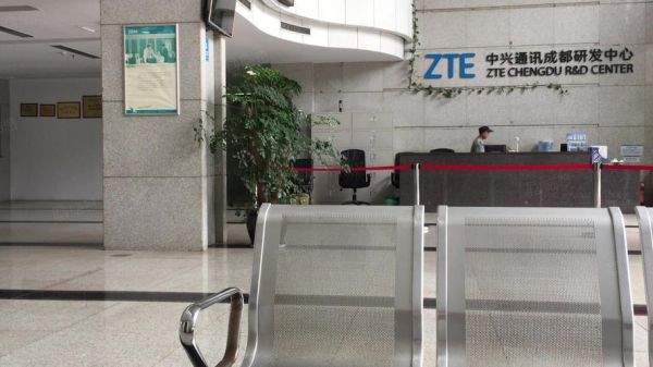 中兴公司怎么样_中兴通讯值得去吗-第3张图片-俊逸知识馆