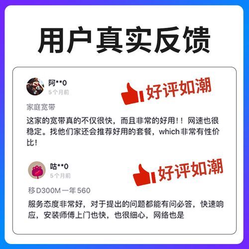 沈阳移动宽带怎么样_沈阳移动宽带好用吗-第1张图片-俊逸知识馆