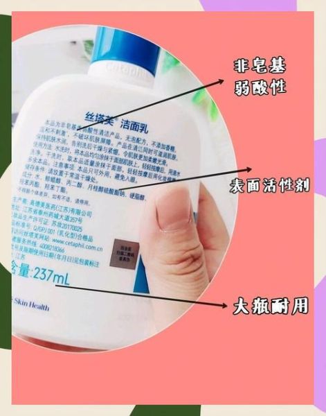 丝塔芙洗面奶怎么样_敏感肌能用吗-第1张图片-俊逸知识馆