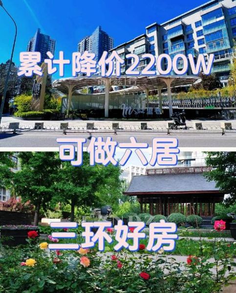 北京凤凰城在哪里_北京凤凰城房价多少钱-第1张图片-俊逸知识馆