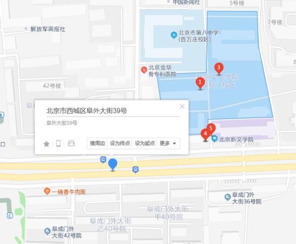 北京阜外医院在哪个区_北京阜外医院怎么走-第1张图片-俊逸知识馆
