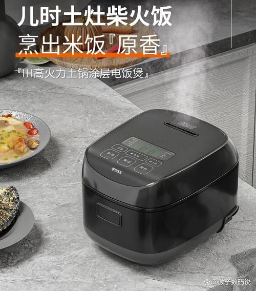 ih电饭煲怎么样_ih电饭煲优缺点有哪些-第3张图片-俊逸知识馆 ih电饭煲怎么样_ih电饭煲优缺点有哪些-第3张图片-俊逸知识馆