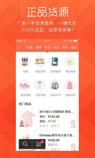 大v店怎么样_大v店靠谱吗-第2张图片-俊逸知识馆