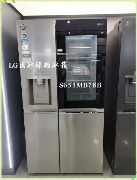 lg冰箱怎么样_lg冰箱质量好吗-第2张图片-俊逸知识馆 lg冰箱怎么样_lg冰箱质量好吗-第2张图片-俊逸知识馆