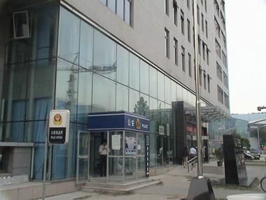 北京市公安局海淀分局地址_如何预约办理业务-第3张图片-俊逸知识馆