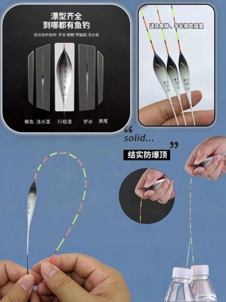 民间艺人浮漂怎么样_浮漂灵敏度如何-第2张图片-俊逸知识馆 民间艺人浮漂怎么样_浮漂灵敏度如何-第2张图片-俊逸知识馆