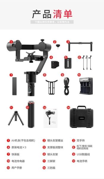 魔爪稳定器怎么样_魔爪稳定器值得买吗-第3张图片-俊逸知识馆