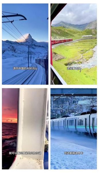 北京到莫斯科国际列车票价_北京到莫斯科国际列车怎么买票-第3张图片-俊逸知识馆